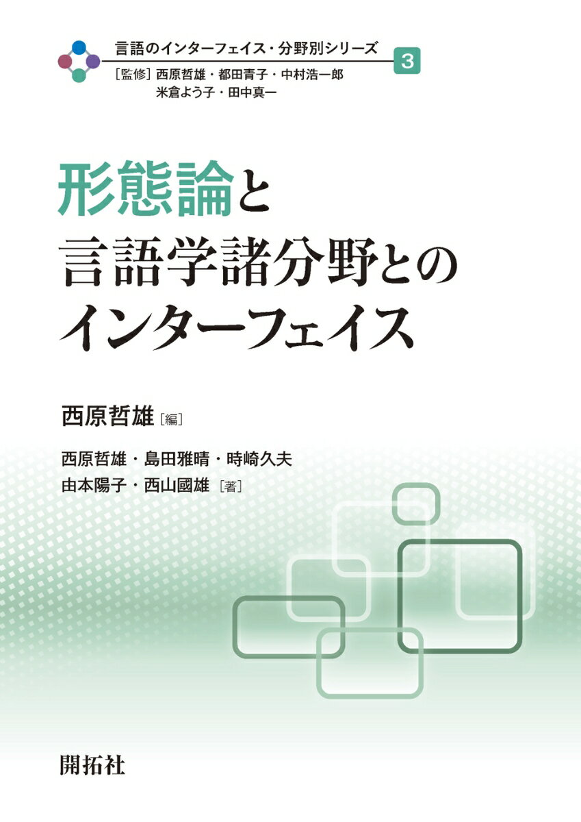 https://thumbnail.image.rakuten.co.jp/@0_mall/book/cabinet/3584/9784758913584.jpg