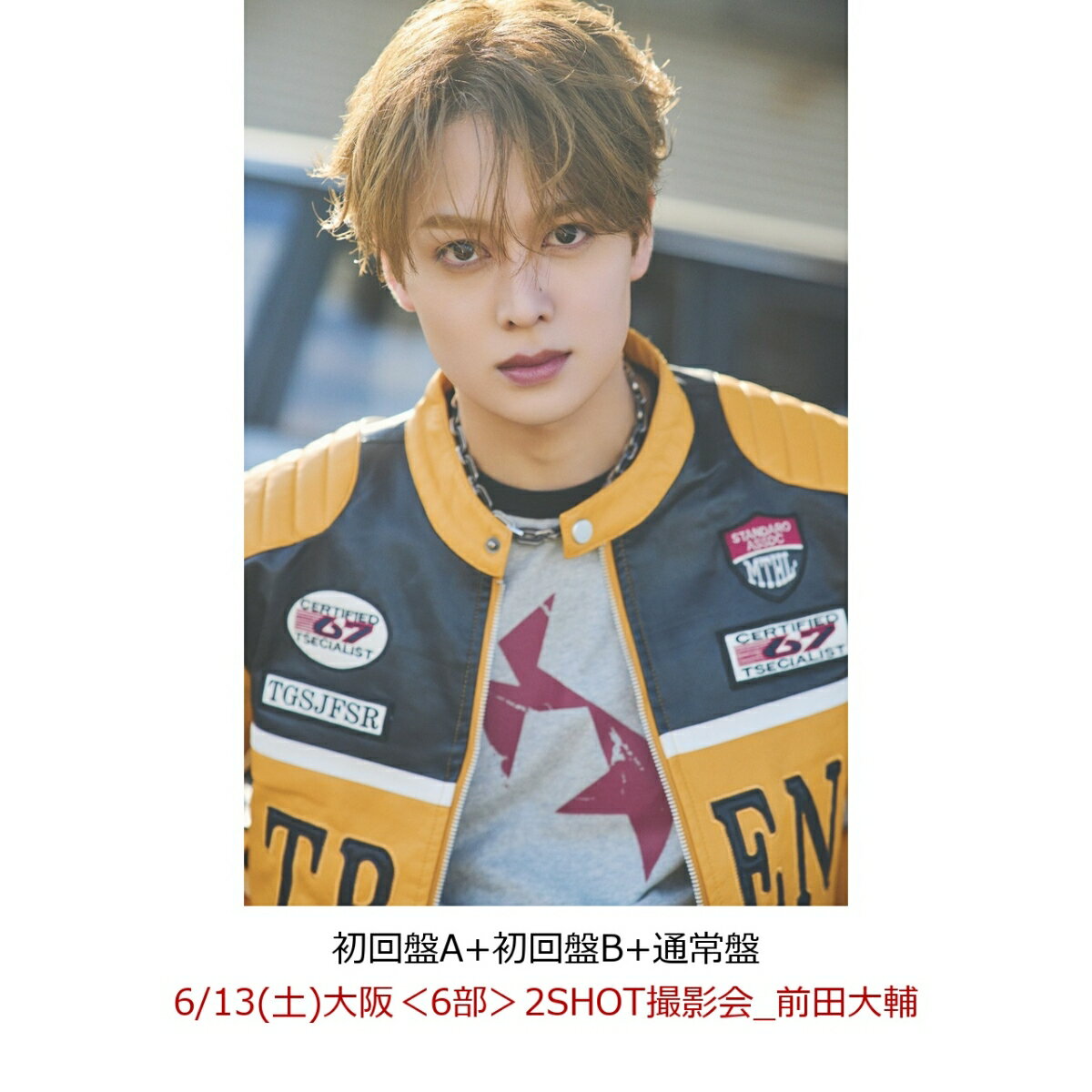 TAGRIGHT デビューシングル 特典会が大阪・東京で開催決定！
 
楽天ブックスにて2026年7月15日(水)発売のTAGRIGHT デビューシングルをご予約いただいた方の中から先着で、特典会にご招待いたします！
各会場の参加方法については以下をご確認ください。
※諸事情により参加メンバーが変わる場合がございます。あらかじめご了承ください。

【対象商品】
2026年7月15日発売
TAGRIGHT デビューシングル「タイトル未定」
初回限定盤A：CD+32P Photo Book　税込￥2,500（税抜￥2,273）
初回限定盤B：CD+ DVD　税込￥2,500（税抜￥2,273）
通常盤：CD　税込￥1,500（税抜￥1,364）


ーーーーーーーーーーーーーーーーーーーーーーーーーーーーーーーーーーーーーーーーーーーーーーーーーーーーーーーーーーーーーーーーーーーーーーーーーーーー
TAGRIGHT デビューシングル 特典会【大阪】
日程：2026年6月13日(土)
会場：大阪市内某所
　　　※開催会場は参加者にのみイベント受付QRコード付きメールにてご案内いたします。
 
【1部】 メンバー全員 ウエルカムハイタッチ
→12:30開始予定 (受付12:00〜12:30予定)
【2部】 個別トーク会
→13:15開始予定 (受付12:45〜13:15予定)
【3部】個別トーク会
→14:15開始予定 (受付13:45〜14:15予定)
【4部】個別トーク会
→15:15開始予定 (受付14:45〜15:15予定)
【5部】2SHOT撮影会
→16:25開始予定 (受付15:55〜16:25予定)
【6部】2SHOT撮影会
→17:25開始予定 (受付16:55〜17:25予定)
【7部】グループショット撮影会
→18:30開始予定 (受付18:00〜18:30予定)
 
※イベントの開催時間は変更となる場合がございます。予めご了承ください。
 
■参加メンバー
西山智樹、前田大輔、小林大悟、今井魁里、岸波志音、若松世真、ジェイ
 
■着用衣装
デビューシングルバージョン
 
▼メンバー全員 ウエルカムハイタッチ：通常盤 1 枚+初回限定盤 A or Bをいずれか1枚購入で1回参加
→メンバー全員とのハイタッチ会になります

▼個別トーク会：通常盤+初回限定盤 A＋初回限定盤Bの 3枚のセット購入で1回参加
→ご希望のメンバー1名とのトーク会になります

▼2SHOT撮影会：通常盤+初回限定盤 A＋初回限定盤Bの 3枚のセット購入で1回参加
→ご希望のメンバー1名とお客様1名での撮影会、もしくはメンバーのソロショットのみの撮影会になります

▼グループショット撮影会：通常盤+初回限定盤 A＋初回限定盤Bの 3枚のセット購入で1回参加
→メンバー全員とお客様1名での撮影会、もしくはメンバー全員ショットのみの撮影会になります 
 
【イベント対象商品販売期間】
2026年5月7日(木)20：00 〜 2026年5月14日(木)23：59
※状況により追加販売・当日販売等を行う可能性がありますので予めご了承ください。
 
【参加方法】
いずれかのイベント専用カートをご予約/購入いただいた方を各部へご招待いたします。ご希望の部をご購入ください。
 
 
TAGRIGHT デビューシングル 特典会【東京】
日程：2026年6月14日(日)
会場：東京都内某所
　　　※開催会場は参加者にのみイベント受付QRコード付きメールにてご案内いたします。
 
【1部】メンバー全員 ウエルカムハイタッチ
→10:30開始予定 (受付10:00〜10:30予定)
【2部】個別トーク会
→11:15開始予定 (受付10:45〜11:15予定)
【3部】個別トーク会
→12:15開始予定 (受付11:45〜12:15予定)
【4部】個別トーク会
→13:15開始予定 (受付12:45〜13:15予定)
【5部】2SHOT撮影会
→14:25開始予定 (受付13:55〜14:25予定)
【6部】2SHOT撮影会
→15:25開始予定 (受付14:55〜15:25予定)
【7部】グループショット撮影会
→16:30開始予定 (受付16:00〜16:30予定)
 
※イベントの開催時間は変更となる場合がございます。予めご了承ください。
 
■参加メンバー
西山智樹、前田大輔、小林大悟、今井魁里、岸波志音、若松世真、ジェイ
 
■着用衣装
デビューシングルバージョン
 
▼メンバー全員 ウエルカムハイタッチ：通常盤 1 枚+初回限定盤 A or Bをいずれか1枚購入で1回参加
→メンバー全員とのハイタッチ会になります

▼個別トーク会：通常盤+初回限定盤 A＋初回限定盤Bの 3枚のセット購入で1回参加
→ご希望のメンバー1名とのトーク会になります

▼2ショット撮影会：通常盤+初回限定盤 A＋初回限定盤Bの 3枚のセット購入で1回参加
→ご希望のメンバー1名とお客様1名での撮影会、もしくはメンバーのソロショットのみの撮影会になります

▼グループショット撮影会：通常盤+初回限定盤 A＋初回限定盤Bの 3枚のセット購入で1回参加
→メンバー全員とお客様1名での撮影会、もしくはメンバー全員ショットのみの撮影会になります
 
【イベント対象商品販売期間】
2026年5月7日(木)20：00 〜 2026年5月14日(木)23：59
※状況により追加販売・当日販売等を行う可能性がありますので予めご了承ください。
 
【参加方法】
いずれかのイベント専用カートをご予約/購入いただいた方を各部へご招待いたします。ご希望の部をご購入ください。
 
 
 ----------------------------------------------------------------------------
【ご購入に関するご注意事項】
※当商品はクレジットカード決済限定にてご注文を承ります。代引きはご利用できませんのでご注意ください。
※ご予約後の商品の変更・キャンセル・返品は一切お受けできませんのでご了承ください。 
※商品の受取拒否等があってもキャンセル処理されませんが、もし受取拒否等あった場合は今後一切のイベントへのご参加をお断りさせていただく場合がございます。
※不正アクセス、悪質なご注文等、楽天ブックスが不適当と判断させていただいた場合、減数または全てキャンセルとなる場合がございます。
※クレジットカードをお持ちでない未成年の方は、ご家族が代理でご購入ください。
 
【全会場共通 参加方法】
（1）楽天ブックスにてご予約・ご購入頂いたお客様お一人様につき各会場、各部ごとに1通のイベント受付QRコード付きメールをお送りいたします。
※楽天ブックスより2026年6月3日(水)にご連絡いたします。
※6月4日(木)になってもイベント受付QRコード付きメールが届かない場合はお手数おかけしますが以下よりお問い合わせください。ドメイン指定等の設定をされている方は、ドメイン「mkrm.rakuten.co.jp」・「faq.rakuten.co.jp」からのメールが受信できるように設定変更をお願い致します。
※お問い合わせは⇒こちら(//books.faq.rakuten.net/s/ask)
※QRコードが正しく表示されない場合は、当日会場受付にてお申し出ください。 
 
（2）イベントの受付には下記が必要となります。
1.イベント受付QRコード付きメール（スクリーンショットや印刷されたものは不可）
2.主催者が指定する「顔写真付きの本人確認書類」(※詳細は下記をご確認ください)
　
※どちらか一つでもお忘れの場合はご参加いただけません。
※イベントはご購入いただいたご本人様のみ参加が可能です。(未成年のみご家族の代理購入での参加可)
※当日は受付順でのご入場となります。
※ご参加には、主催者が指定する「顔写真付きの本人確認書類」が必要となりますので、下記の詳細をご確認の上、ご持参の程をお願いします。
 
（3）受付時に対象のイベント参加券をお渡しさせていただきます。お受け取り後、順次係員の指示にお従いいただき、イベント会場へご案内致します。
※「イベント参加券」1枚につき、1名様がイベントにご参加いただけます。
※各部、列が途切れ次第終了となります。集合時間に遅れて来られますと、参加券をお持ちでもご参加いただけない場合がございます。
 
＜受付時の注意事項＞
※複数の部にご参加される場合、受付は都度行いますので、対象部の受付時間にお越しください。
※QRコードのスクリーンショットや印刷した画面では入場できません。
※必ず、スマートフォンをインターネットにつなげた状態でスタッフにご提示ください。
※QRコードは再発行することはできません。
※QRコードは、紛失、盗難等いかなる場合も再発行は致しません。
※QRコードの転売・譲渡・交換などの行為は固く禁止致します。
※一度使用されたQRコードは再使用できませんのでご注意ください。
※各部、受付時間内に必ずお越しください。受付時間内にお越しいただけない場合は、いかなる理由でもイベントにご参加いただくことはできません。
※未就学児のお子様のみのご参加、また、未就学児のお子様をご同伴でのご参加は、出来ませんのでご了承ください。
 
 
＜顔写真付きの本人確認書類について＞
イベントに参加される際は、必ず主催者が指定する、ご本人様の『顔写真付きの本人確認書類』の原本(写真・コピー・有効期限切れのものは不可)を【1】〜【7】の中から1点ご用意ください。
いかなる理由でも他の身分証は無効ですので、ご注意ください。（原本のみ有効）
※参加権利は、ご家族・ご友人を含め第三者に売買・譲渡することは一切禁止です。金銭の取引有無に関わらず、参加権利を譲渡した方も譲り受けた方も、譲渡が発覚した場合は今後TAGRIGHTに関わるライブやイベントへの参加は一切不可となりますので、絶対におやめください。
※ご本人と身分証明の顔写真に明らかに乖離があり、他の身分証明書などで証明が明らかにならない場合、スタッフの判断で入場をお断りすることがあります。必ずご自身の『顔写真付きの本人確認書類』をご持参ください。
 
【1】パスポート(※外国籍の方は必ずご用意ください。※住所は必ず事前にご記載ください)
【2】運転免許証 (※第一種運転免許、第二種運転免許に限る)
【3】住民基本台帳カード
【4】特別永住者証明書または在留カード
【5】身体障害者手帳、精神障害者保健福祉手帳、療育手帳
【6】マイナンバーカード (※通知カードは不可)
【7】顔写真付き学生証・生徒手帳 (※在学中のものに限る)
・学生証・生徒手帳の発行がない場合は、顔写真付の生徒証明書または学校発行の身分証明書でも可
・生徒手帳に生徒氏名記入欄の無いものや記入欄に名前の記入のないものは不可
・顔写真の無いものは不可
・顔写真付でないものに、ご自身で写真を貼付したものや、貼付したと思われるものは不可
・在学証明書は不可
・予備校・専門学校発行のものは不可
 
※上記『顔写真付きの本人確認書類』以外の顔写真付の特殊技術免許証や仮の運転免許証、社員証、健康保険証などをご用意いただいてもご参加できません。
必ず上記で指定されている【1】〜【7】の『顔写真付きの本人確認書類』を1点ご用意ください。
※マイナンバーカードの個人番号等は見えないように保護した上でご提示ください。
※障害者手帳については、氏名、住所、顔写真記載のページをご提示ください。
※外国籍の方は、明確に本人と確認できる「パスポート」を必ずご用意ください。
※全ての本人確認書類において有効期限切れのものは取り扱い不可です。
これらを一つでもお持ちでない場合、又は注文者ご本人様との内容が一致しない場合は、理由の如何を問わず、イベント参加をお断りさせていただきます。
「参加通知」「顔写真付きの本人確認書類」を紛失・お忘れになるなど、不備がある場合も、ご参加いただけませんのでご注意下さい。
またこの場合、交通費等の負担もいたしません。予めご了承ください。
 
＜ご本人確認の際の注意事項＞
・ご本人確認の際に、公的機関等が発行した『顔写真付きの本人確認書類』との照合を行わせていただきます。
顔が見えない又は判別が困難な状態での確認は禁止させていただきます。
マスクやサングラスなどをされているお客様につきましては、お取りいただいた上でご本人様確認をさせていただきます。
・顔写真の有無に関係なく、学校より学生証・生徒手帳・生徒証明書・身分証明書が発行されない学生は、必ず上記で指定されている【1】〜【7】の中から『顔写真付きの本人確認書類』を1点ご用意ください。
・ご購入いただいたご本人以外は、いかなる理由でもご参加できません。
・未成年の方は、必ず保護者の方と一緒にお読みいただき、保護者の方のご理解・同意を得た上でご参加ください。
・公的機関が発行した『顔写真付きの本人確認書類』の発行に必要な期間や費用は、各公的機関へお問い合わせください。　
・公的機関が発行した『顔写真付きの本人確認書類』は、余裕を持ってイベント当日までにご用意ください。発行が間に合わなかった場合の対応はいたしかねます。
・本人確認書類のお忘れ、紛失、不備などによりご本人確認ができない場合は、ご参加をお断りさせていただきます。
・本人確認書類の偽造、写真の貼り換えなど不正が発覚した場合、今後開催するイベントへの参加も一切できなくなりますのでご注意ください
・転売・譲渡の防止のために、ご理解・ご協力のほどよろしくお願いいたします。
 
 
【注意事項】
※当日のイベントの模様の動画や画像をオフィシャル関連サイトで公開する場合がございます。
※イベント内容が変更となる場合がございます。あらかじめご了承の上ご応募ください。
※ご誘導差し上げる際、係員が参加者の肩や腕などに触れる場合がございます。
※ご参加の際、貴重品についてはお客様自らの責任で管理をお願い致します。
※当日は事故、混乱の防止のため、必要に応じた各種制限を設けさせていただくことがございます。
※受付及び会場内でのプレゼント及びファンレターの受付は行っておりません。予めご了承ください。
※会場には特別な医療機器等のご用意がございません。持病のある方、医療機器等が必要な方は、自己責任においてご参加ください。
※応募者・参加者が本企画に参加したことまたは参加できなかったことに関連し何らかの損害を被った場合であっても、弊社、本企画の関係会社及びアーティストは、故意又は重過失がある場合を除き、一切責任を負いません。
※身分証の貸借や、権利の転売や譲渡等による不正な参加権利の獲得行為が認められた場合、参加権利は無効とし、状況にかかわらずご退場いただきます。当事者と関わられた方につきましては今後の企画において参加不可とさせていただきますので予めご了承ください。
※会場付近の公共の道路や、施設の共有スペースにたまらないようにしてください。また、会場周辺での早朝からの出待ち等の行為は禁止とさせて頂きます。
※滞留禁止スペースにいらっしゃる場合、スタッフから移動のお願いをいたしますので、指示に従っていただきますようご協力をお願いいたします。
※本イベントは、ホリプロ、楽天ブックス間にて、購入時に取得した情報(個人情報を含む)を相互に使用させていただきます。予めご了承ください。
※保護者の方が同伴する場合、保護者の方は会場外にて待機いただきます。
※未成年の方は保護者の方の同意を得た上でご応募・ご参加ください。未成年の方がご応募・ご参加された場合は、保護者の方の同意を得たものとみなします。また、保護者の方に同意を得られない場合は、イベントへのご参加はご遠慮ください。
※スムーズなイベント進行の為、スタッフがお客様の肩や腕などに触れて誘導する場合があります。ご了承の上、ご参加ください。
※イベント会場にはクロークなどお荷物をお預かりするスペースはございません。キャリーケースや大きな手荷物をお持ちの場合は、受付待機列にお並びいただく前にコインロッカー等にお預けの上お越しいただきますようお願いいたします。
※ゴミの散乱や騒音などによる会場や会場付近の住民の方々へご迷惑となる行為は禁止です。
※天災、出演者の病気・事故、交通機関の不全、会場の設備不良等の止むを得ない事情により、実施の中止や延期、または、開催日時・場所・内容を変更する場合があります。尚、これらの場合でも、商品代金の返金、交通費、旅費等の補償には応じかねます。
※注意事項をお守りいただけない場合、発売記念イベントにご参加いただけなくなる場合もございます。また開催自体が中止になる場合もございます。 参加されるお客様のご理解とご協力をお願いいたします。
※お客様の物品の損失、事故等につきまして、主催者側では一切の責任を負いかねます。予めご了承下さい。
※イベント参加に伴う交通費、宿泊費等はお客様負担です。イベント参加条件を満たさずイベントに参加できなかった場合であっても交通費、宿泊費等の補償はいたしません。
※イベント終了後の終電時刻等について、主催側は一切の責任を負いかねます。
※イベントに関して、会場へお問い合わせすることは絶対にお止め下さい。ご不明な点がございましたら下記お問い合わせ先にご連絡ください。
※下記に該当する方はご入場をお断りする場合があります
・飲酒、酒気帯びの方は会場内にご入場いただけません。
・ペット同伴でのご来場はお断りしております。
・出演者の「入待ち」、「出待ち」は禁止といたします。
※状況によっては、感染予防対策を行っての実施となる場合があります。
 
※ご参加に際しては、下記「禁止事項」を遵守してください。参加者が下記「禁止事項」に違反した場合、その他主催者側がご参加頂くにふさわしくないと判断した場合は、ご退場頂く場合もございます。
尚、この場合におきましても、商品代金の返金、交通費、旅費等の補償には応じかねます。予めご了承ください。
 
「禁止事項」
・参加権利の譲渡・転売、ダフ行為、コピー、偽造
※上記行為が認められた参加権利は無効と致します。
※偽造・複製等の不正は犯罪ですので発覚した場合は、イベントへの参加をお断りするとともに警察に通報し、今後TAGRIGHTに関わるライブ・イベントへの参加を一切不可といたします。
・会場周辺での泊り込み、座り込みや集会等
・メンバーへの誹謗・中傷・威嚇・罵声等
・飲酒、酒気帯びでの入場及びイベント参加
・イベント会場における録音・録画・撮影等
・録音・録画・撮影等を目的とした機器の会場への持ち込み
 
【特典会の注意事項】に関しましては、後日追加させていただきます。
その他の詳細、注意事項に関しまして追加が発生する場合は後日オフィシャルサイトにて発表させていただきます。
 
皆様のご来場を、心よりお待ちしております。
 
イベント主催：株式会社ホリプロ
 
〈イベント、販売方法、購入者への配信メールに関する問い合わせ先〉
楽天ブックス
//books.faq.rakuten.net/s/ask
