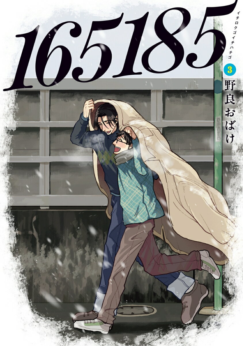 165185 3