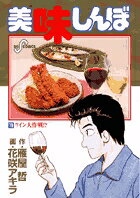 第78巻