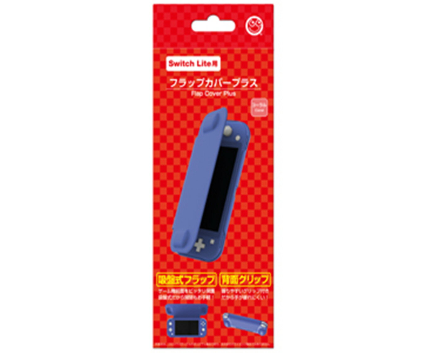 (Switch Lite用) フラップカバープラス （ブルー）