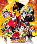 仮面ライダー×仮面ライダー ドライブ&鎧武 MOVIE大戦フルスロットル【Blu-ray】 [ 佐野岳 ]