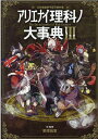 犬と猫の皮膚病[本/雑誌] (カラーアトラスBOOKS) / 大草潔/編著 伊從慶太/編著 大森啓太郎/編著 柴田久美子/編著 村山信雄/編著