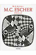 M・C・エッシャー
