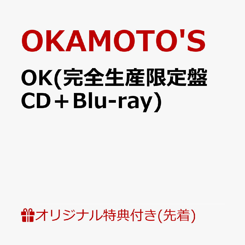 2年ぶり、11枚目のオリジナルアルバム『OK』発売！

OKAMOTO'Sが2年ぶり、11枚目のオリジナルアルバム『OK』発売決定！
ABEMA『ガールオアレディ3』主題歌「That's All I Wish」や、TVアニメ『ちびゴジラの逆襲』主題歌「あの日のMadness」、KEIJUとの共作曲としても話題になった「Seasons」を含む、全13曲収録予定。
Blu-rayには、2025年6月15日に日比谷野外大音楽堂で行った
「OKAMOTO'S 15th Anniversary FORTY SEVEN LIVE TOUR -SPECIAL FINAL- at 日比谷野外大音楽堂」のライブ映像が収録されている。