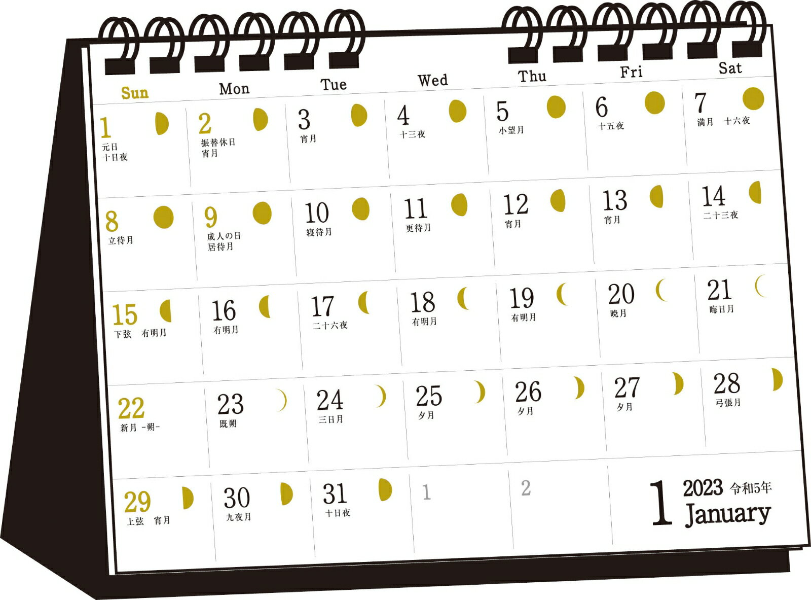 �����2023ǯ����η��ꥫ��������T14��