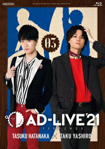 「AD-LIVE 2021」第3巻(畠中祐×八代拓)【Blu-ray】