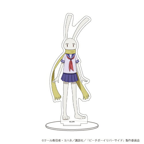 キャラアクリルフィギュア「ピーチボーイリバーサイド03/フラウ【グッズ】