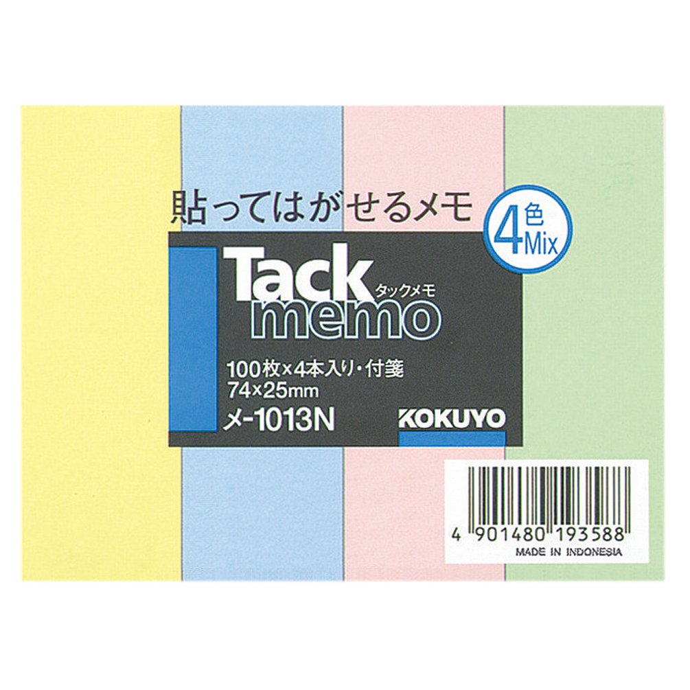コクヨ タックメモ 付箋タイプ レギュラー 4色ミックス メー1013N