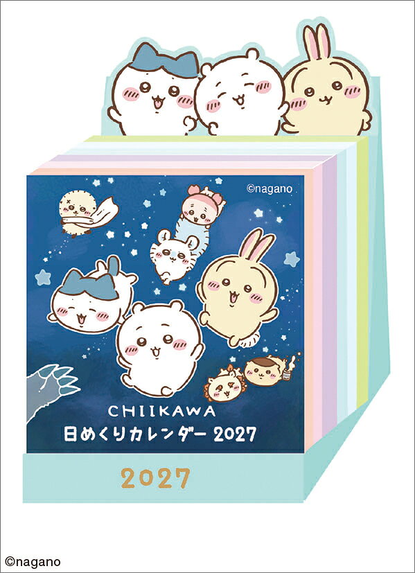 製品画像：28位