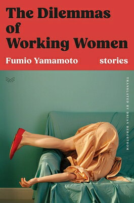 The Dilemmas of Working Women: Stories DILEMMAS OF WORKING WOMEN 