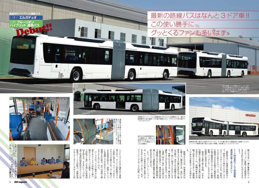 �Х��ޥ�����vol��96 �ʥХ��ޥ�����MOOK�� [ �٥��ȥ��� ]