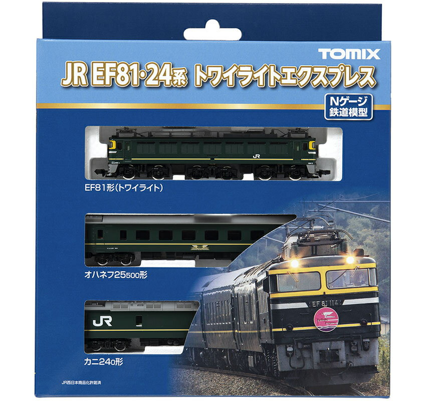 本日限定値下げ!トワイライトエクスプレス➕ed79 11両セット 4543736983590.jpg