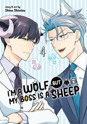 I 039 m a Wolf, But My Boss Is a Sheep Vol. 4 IM A WOLF BUT MY BOSS IS A SHE （I 039 m a Wolf, But My Boss Is a Sheep ） Shino Shimizu