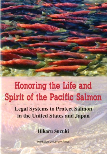 Honoring　the　life　and　spirit　of　the　paci legal　systems　to　protect [ 鈴木光（行政法） ]