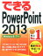 ǤPowerPoint2013 Windows87б [ Τ ]