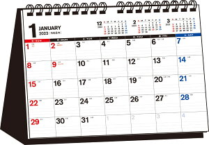 2023年　シンプル卓上カレンダー　［B5］【T15】 （永岡書店の書き込み式シンプルカレンダー）