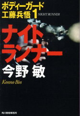 https://thumbnail.image.rakuten.co.jp/@0_mall/book/cabinet/3594/9784758433594.jpg