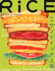 RiCE（No．07（SPRING　20） lifestyle　for　foodies 特集：サンドイッチ上等
