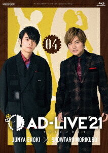 「AD-LIVE 2021」第4巻(榎木淳弥×森久保祥太郎)【Blu-ray】