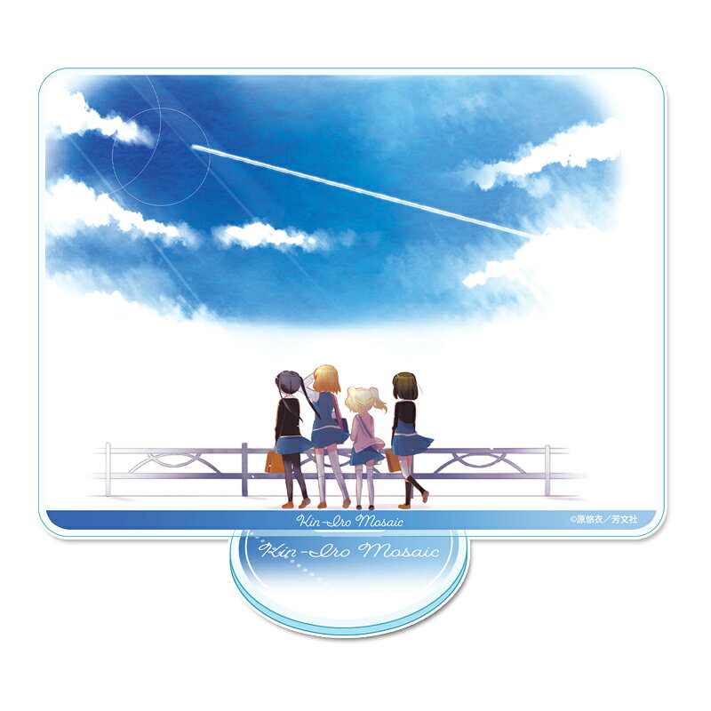 きんいろモザイク　アクリルビジュアルボード【青空】
