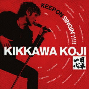 KEEP ON SINGIN’！！！！！～日本一心～（期間限定3CD) [ 吉川晃司 ]