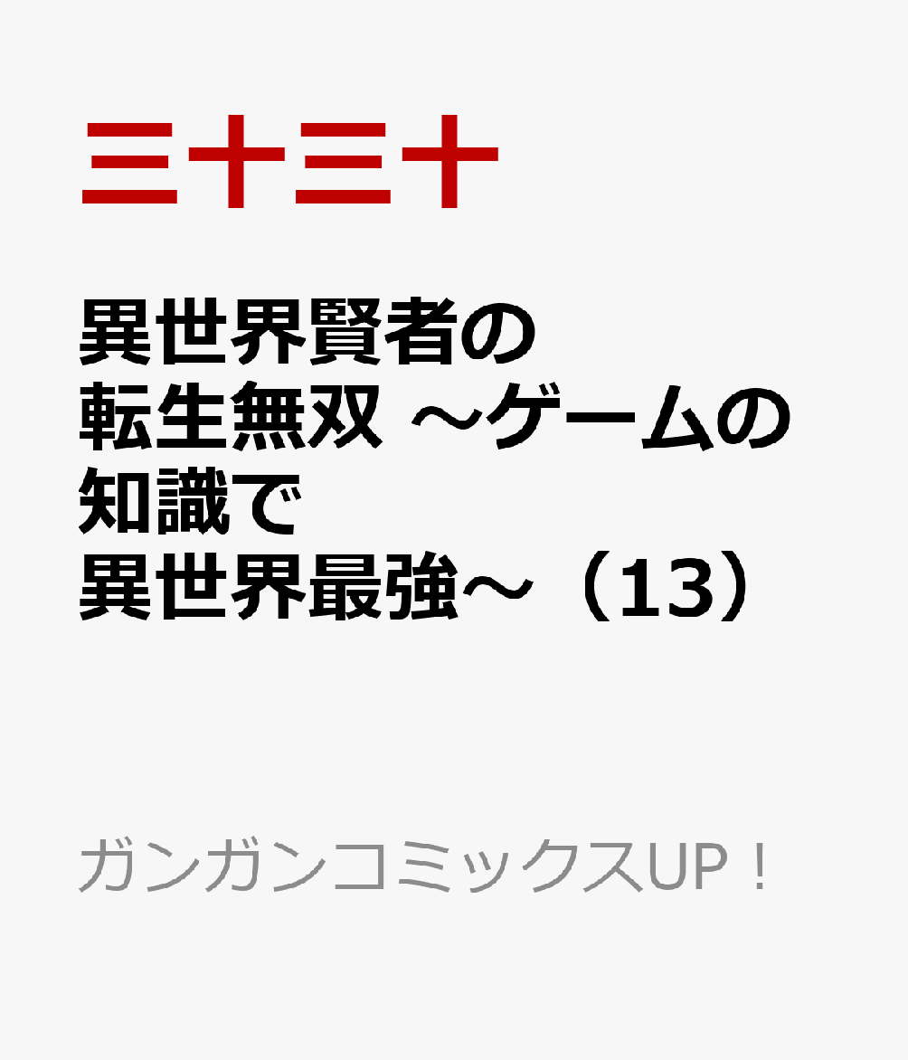 製品画像：26位