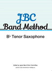 JBC　Band　Method　B-flat　Tenor　Saxophone 【英語版】JBCバンド教本テナー・サクソフォン