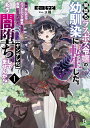 【楽天ブックスならいつでも送料無料】