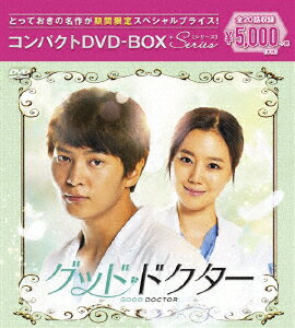 楽天市場】グッド・ドクター dvdの通販 楽天市場】グッド・ドクター dvdの通販