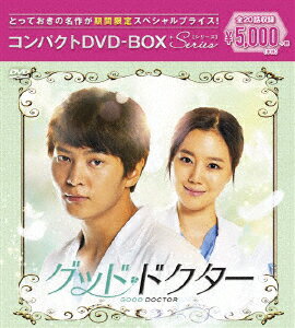 グッド・ドクター コンパクトDVD-BOX