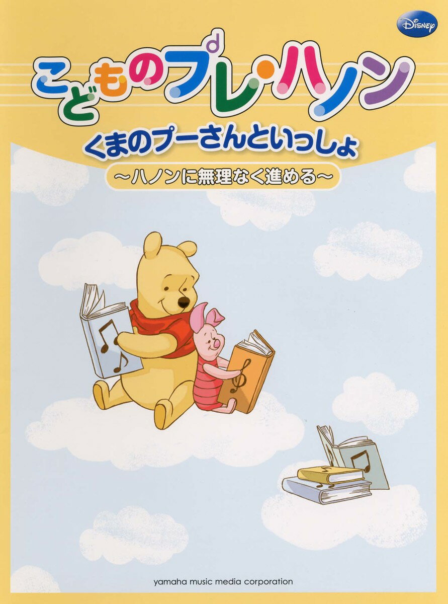 ���ޤΥס�����Ȥ��ä��� ���ɤ�Υץ졦�ϥΥ�