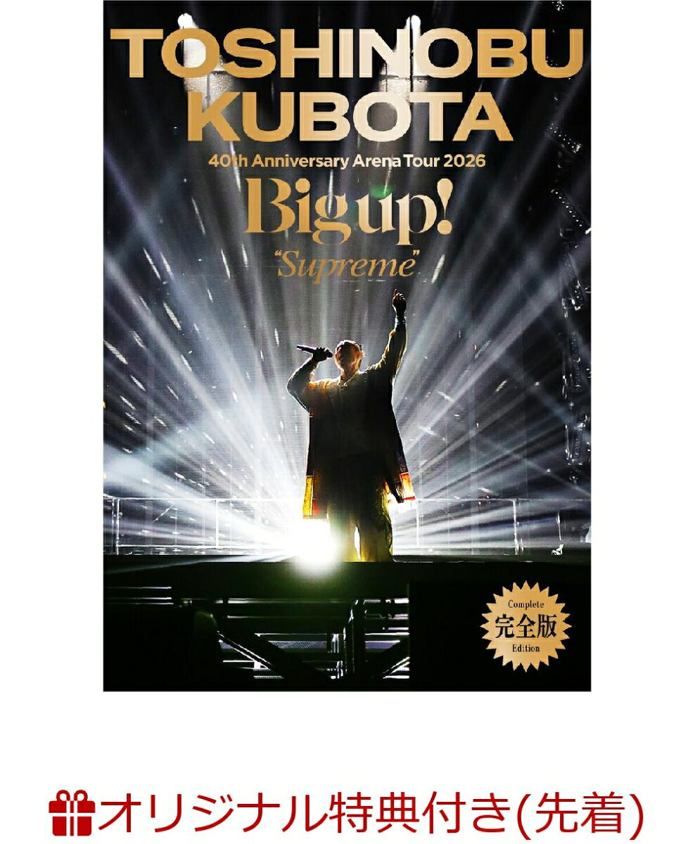 昨年の国立代々木競技場でのライブ映像を収録

デビュー40周年イヤーの集大成として開催したアリーナツアー「Big up! “Supreme”」より、3月の東京・国立代々木競技場　第一体育館でのライブ映像を収録。