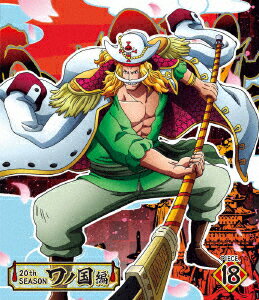 ONE PIECE ワンピース 20THシーズン ワノ国編 PIECE.18【Blu-ray】