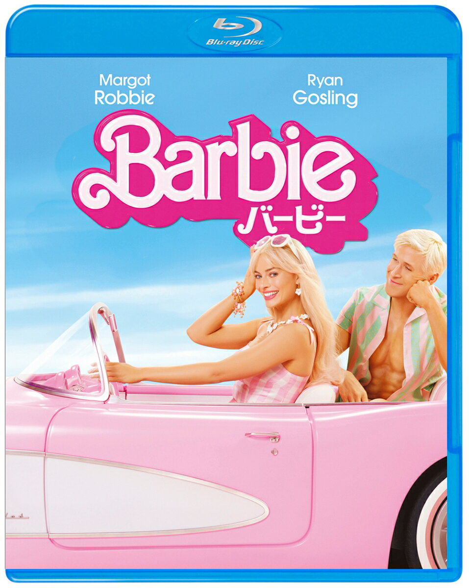 バービー ブルーレイ&DVDセット(2枚組)【Blu-ray】 [ マーゴット・ロビー ]