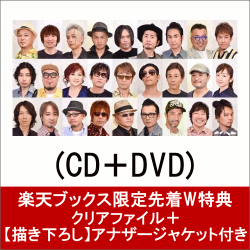 �ڳ�ŷ�֥å�����������W��ŵ�ۥ�åĥ�������åĥ�������6�������� (CD��DVD) (���ꥢ�ե�����ܡ������������ۥ��ʥ������㥱�å��դ�)