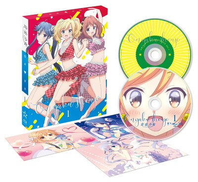 音楽少女 Vol.1(期間限定版)【Blu-ray】