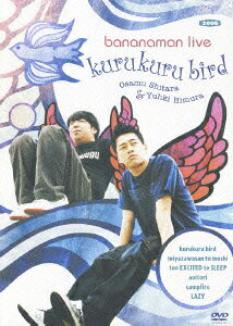 bananaman live kurukuru bird