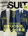 FINEBOYS plus SUIT vol.37 日之出出版