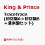 ֡ŵTraceTrace (AܽB̾ץå)(A6ƥå+A4ꥢݥ+֥ۥ) [ King & Prince ]פ򸫤