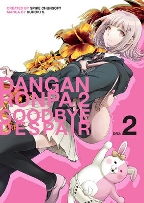 Danganronpa 2: Goodbye Despair Volume 2 DANGANRONPA 2 GOODBYE DESPAIR [ Spike Chunsoft ]