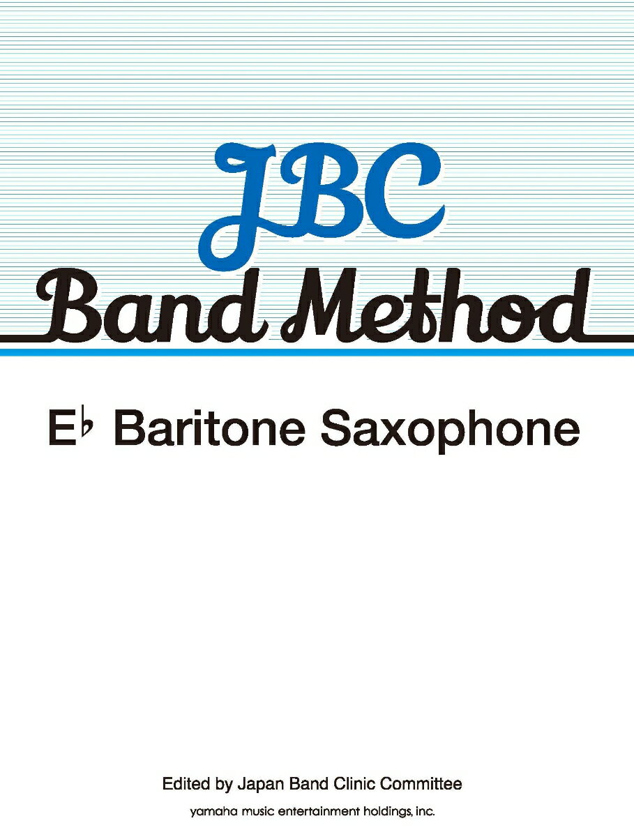 JBC　Band　Method　Baritone　Saxophone JBCバンド教本バリトン・サクソフォン