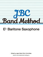 JBC Band Method Baritone Saxophone