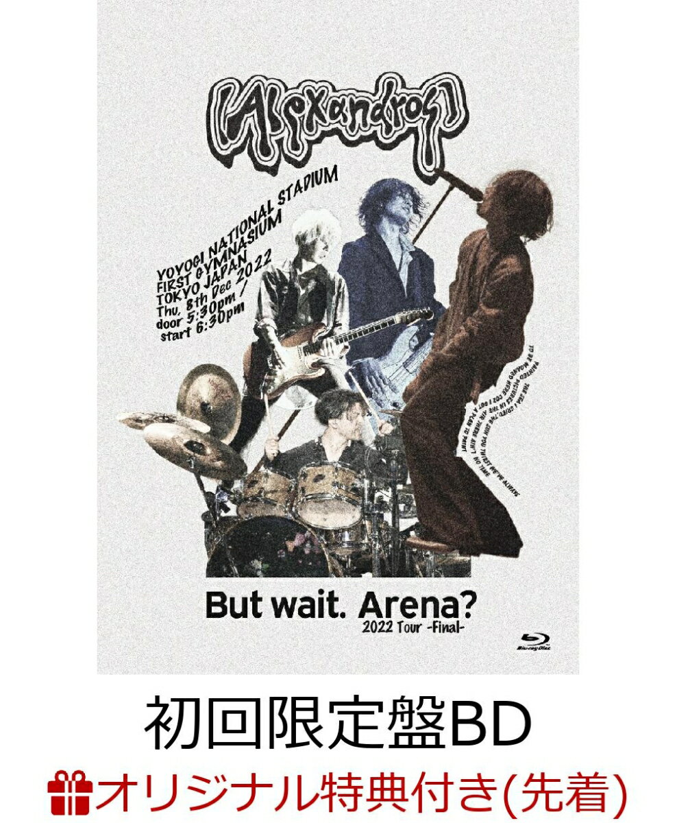 【楽天ブックス限定先着特典】But wait. Arena? 2022 Tour -Final-(初回限定盤BD)【Blu-ray】(オリジナルクリアファイル(A4))