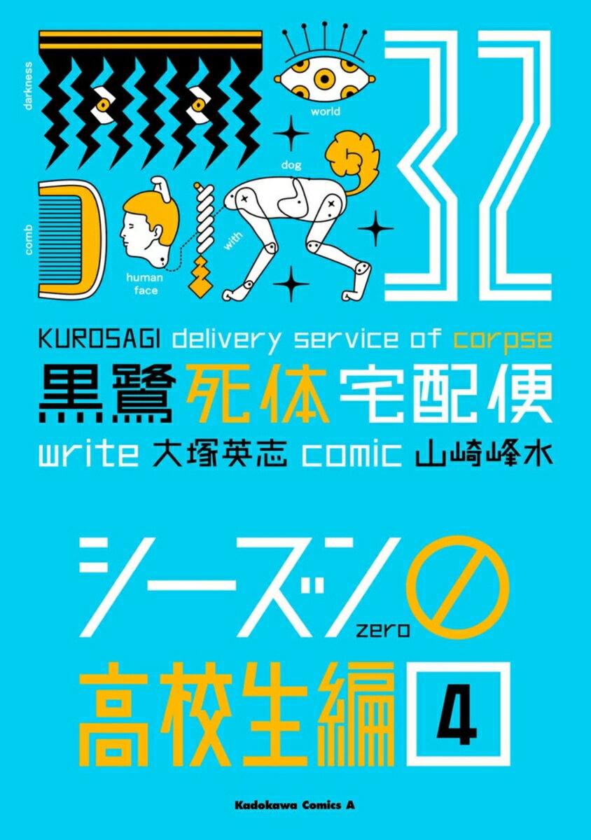 製品画像：26位