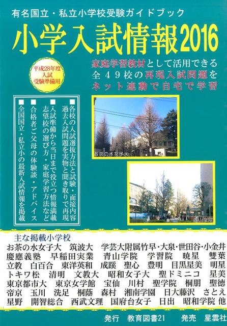 ������������2016��