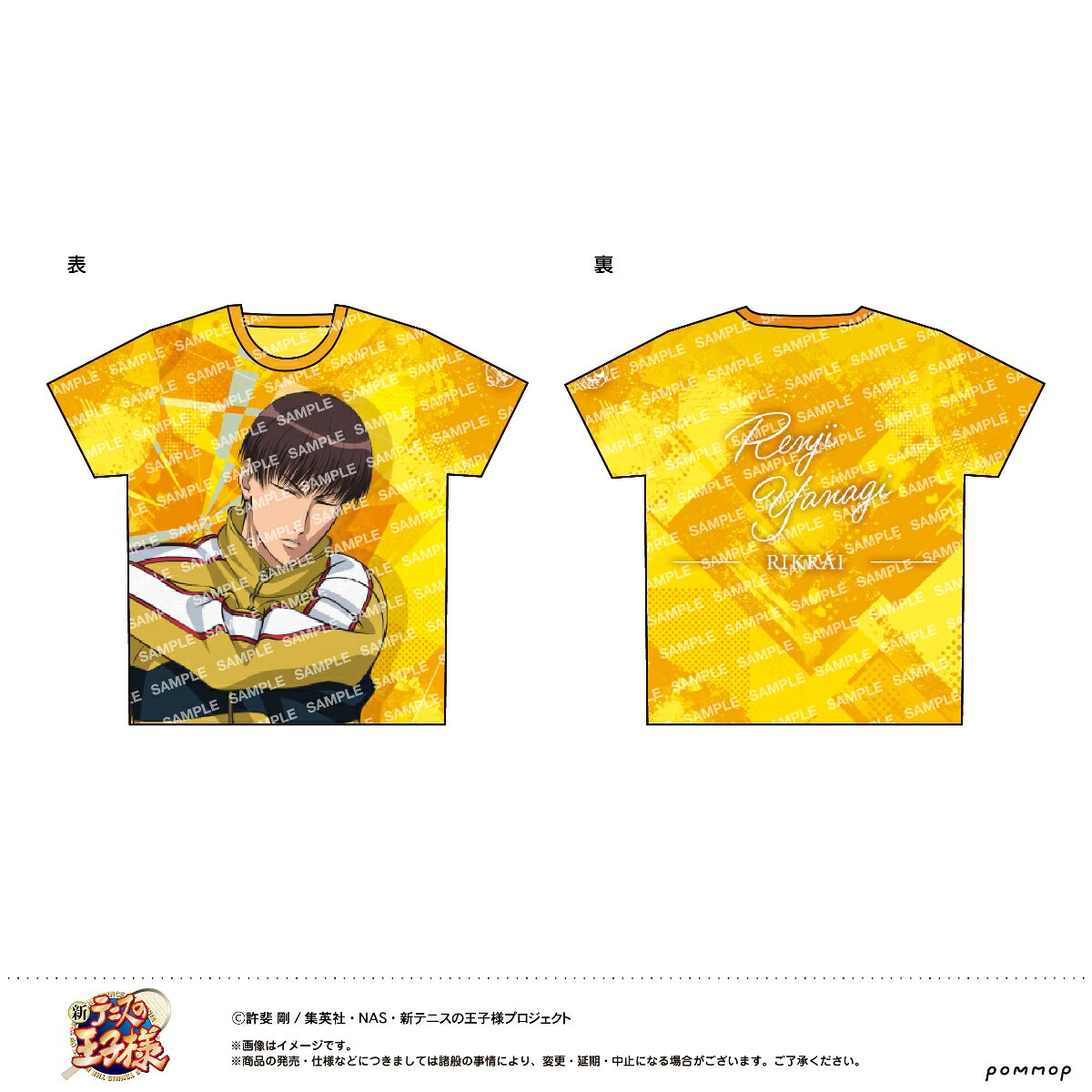 新テニスの王子様　フルプリTシャツ -立海ー (C 柳 蓮二)
