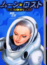 第1巻