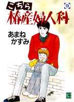 第13巻