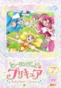 ヒーリングっど□プリキュア vol.7 [ 